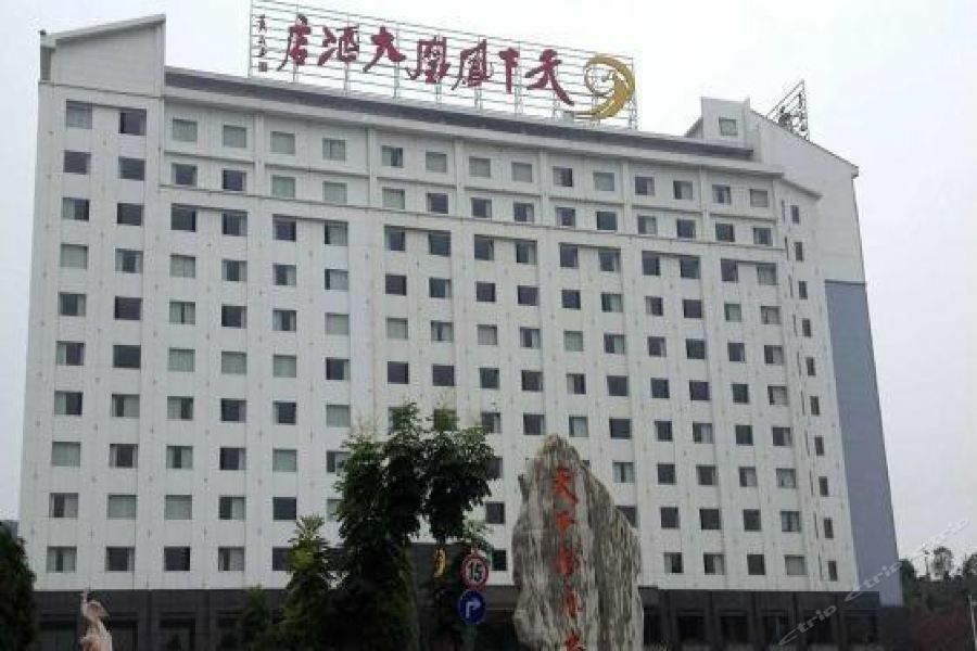 פנגואנג Phoenix Grand Hotel מראה חיצוני תמונה